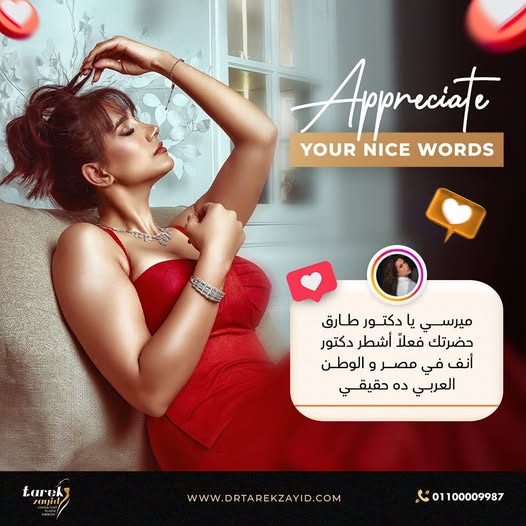 أسئلة-عن-عملية-تجميل-الأنف-بعد-قبل